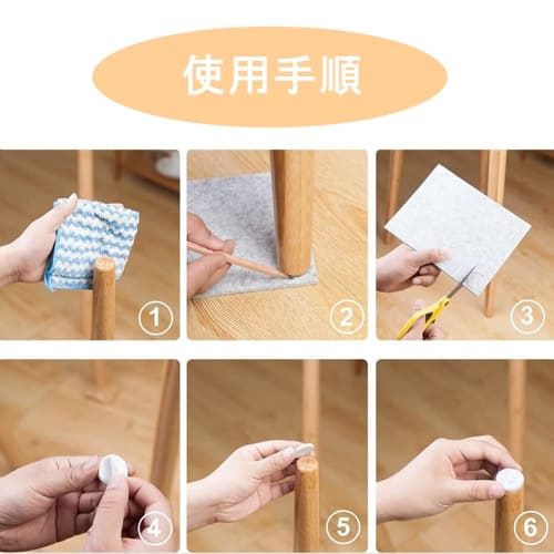 BACISEN Felt Sheets, Felt Pads, Large, 30 x 21 cm, Thick, Furniture Mats, Adhesive Felt Sheets, Scratch Prevention, Noise Reduction, Furniture Protect