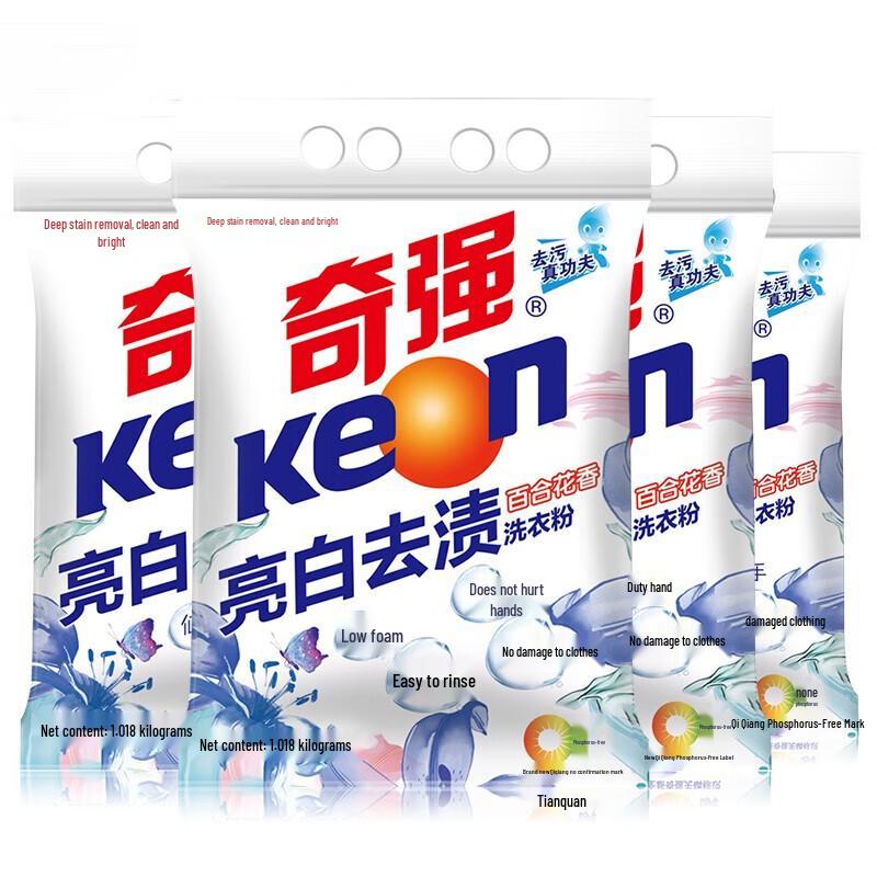 Keon Lily Fragrance Laundry Detergent Powder