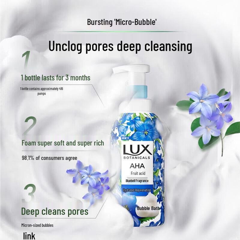 Lux Blue Wind Chime Scent Bubble Shower Gel