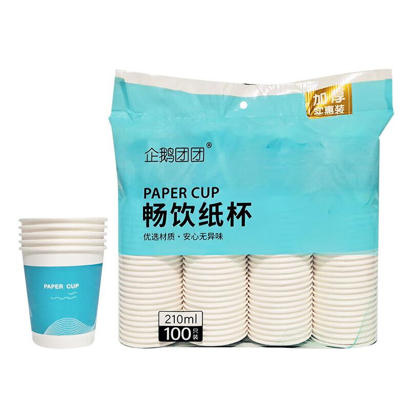 Penguin Tuan Tuan 210ml Disposable Paper Cups