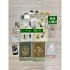 Sousou No Furiren Yuberu Ranto Set