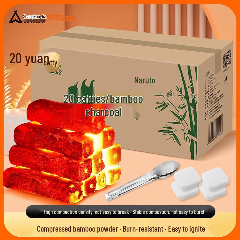 Бездымный бамбуковый уголь