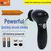 Compact Electric Shoe Polisher - Handheld & Automatic Leather Care for Home & Travel