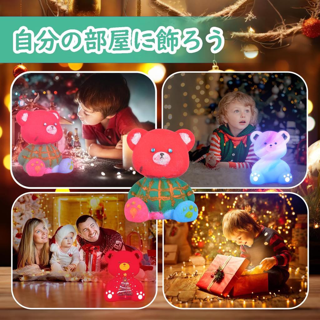 Drawable Animal Lamp Drawing Kit Paint Set Craft Kit DIY Handmade Kit Indirect Lighting Night Light Making Toy Boy Girl Birthday School Festival