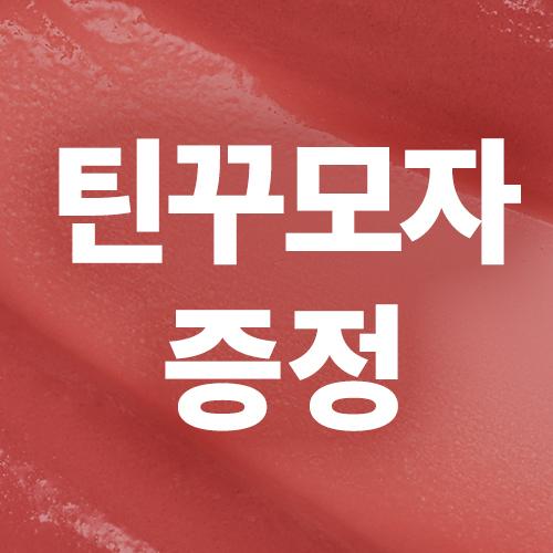 Peripera Ink The Gelable Tint 3.7g (5 types)