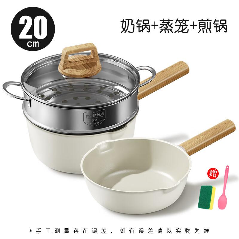 Tingle Multifunctional Ceramic-Coated Baby Cookware Set