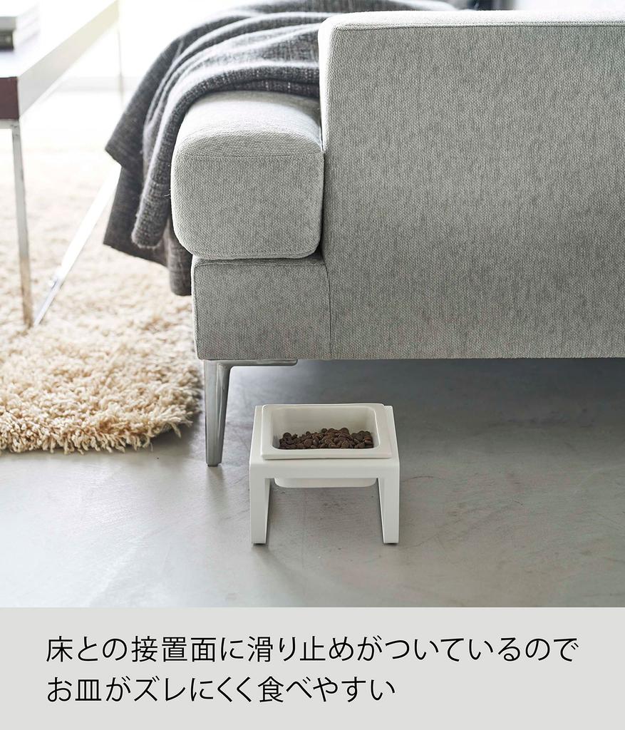 Yamazaki Pet Food Bowl Stand Tall White W15 x x H10cm Tower and Water 5816 Approx. D15.5 (Food Bowl)