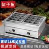 Commercial Oden Cooking Pot
