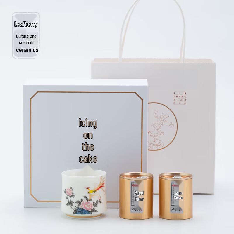 YECOH JINSHANGTIANHUA Creative Ceramic Tea Gift Set