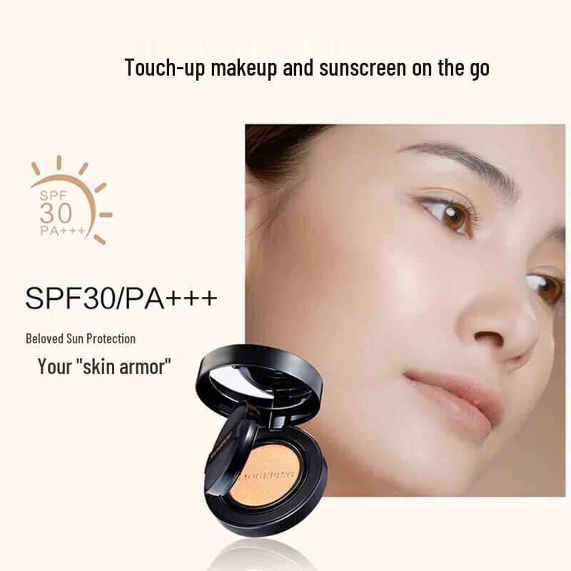 

MAOGEPING Caviar Flawless Cushion Foundation Gift Set
