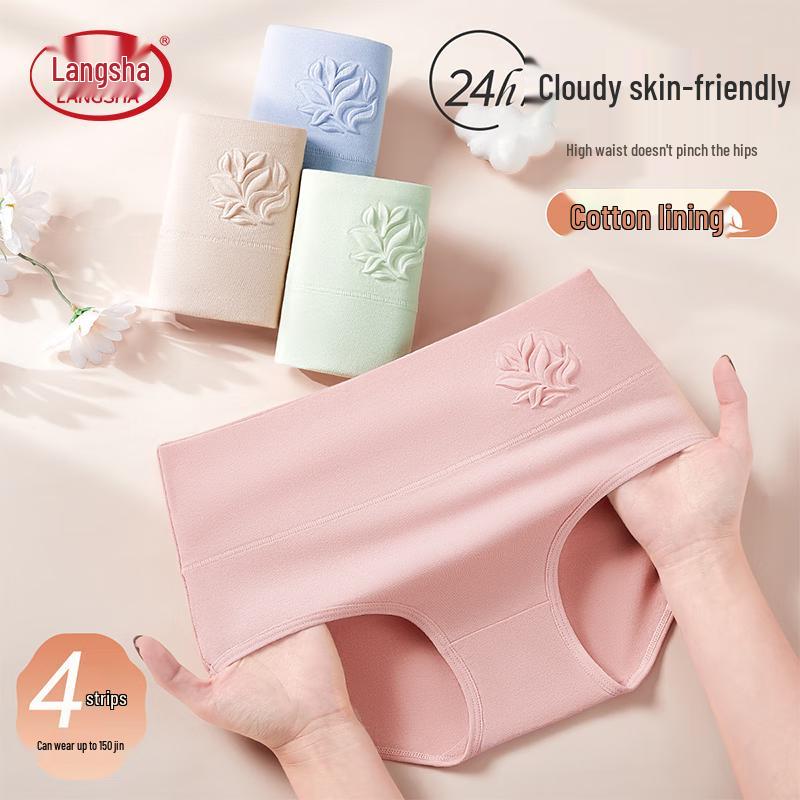 

Langsha Women s High-Waist Cotton Antibacterial Briefs XL