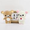 10cm Rilakkuma Bär Plüsch Schlüsselanhänger Niedlich Kawaii Tasche Anhänger Schlüsselring Rucksack Anhänger Puppe Stofftier Weich Geburtstag Schlüsselanhänger Geschenk Spielzeug