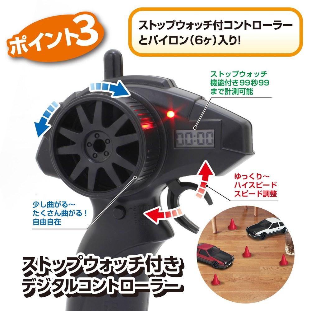 Kyosho Egg First Mini-Z Toyota Sprinter Trueno AE86 White Black 66612