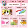 Sakura Crepas Stationery Set Elementary School Student 16 Colors of 12 Colors of Name Glue A, Preparation, 5-piece Set, Crepas, Coupies, Pen, Eraser,
