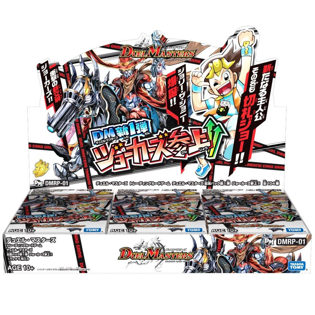 

Пакет расширения Duel Masters Новое первое поступление Jokers DMRP-01 DP-BOX
