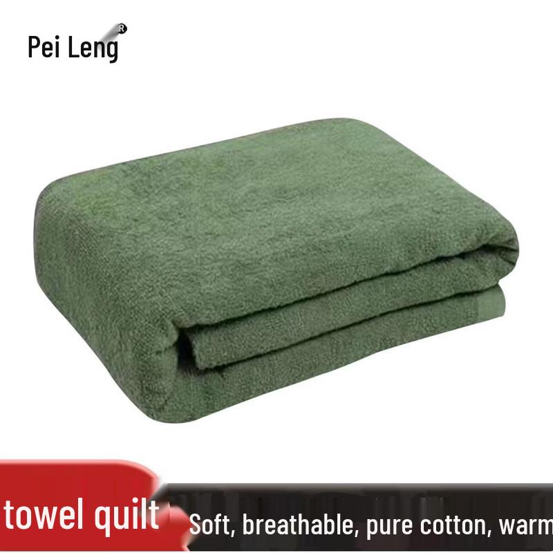 Military Style Cotton Towel Blanket