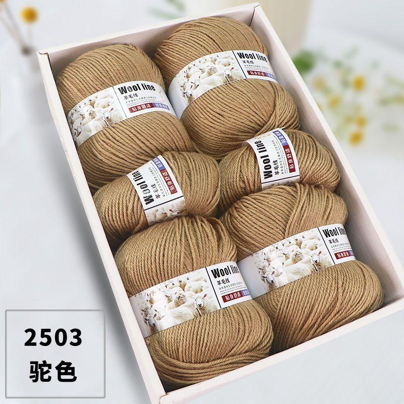 500g Pack Medium Thick Wool Yarn for Hand Crochet Knitting Sock Scarf Sweater Diy Dolls Children\'s Woolen Thread Soft Fluffy