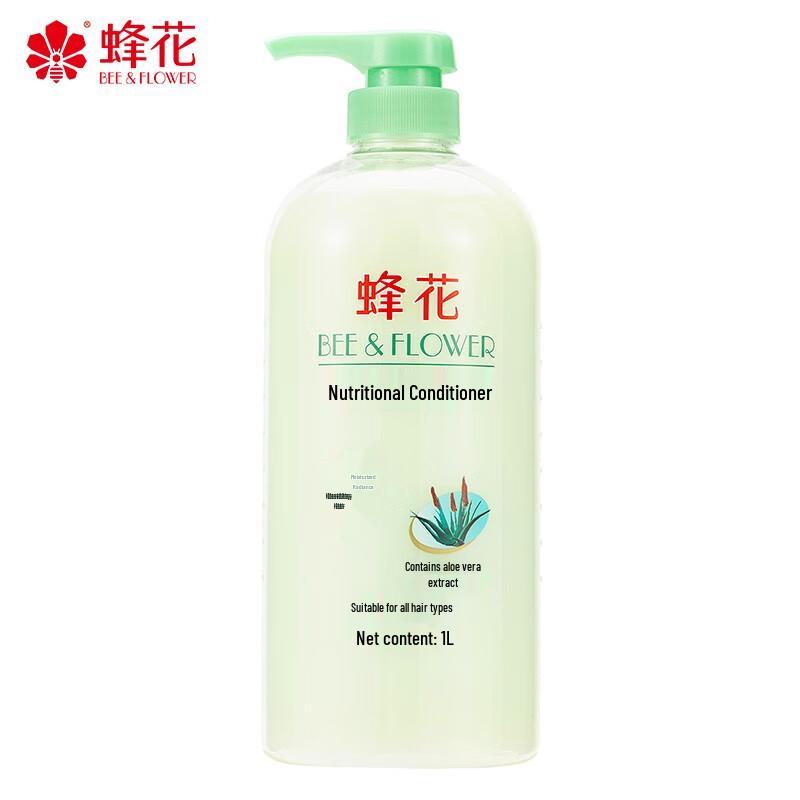 

Bee & Flower Repairing Hair Conditioner