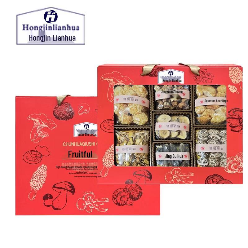 Hongjin Lianhua Dried Mushroom Gift Box