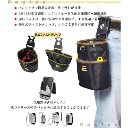 Multi-functional tool bag with quick release, spring-loaded closure, and high-density waterproof Oxford fabric. Includes a screw holder, small items,