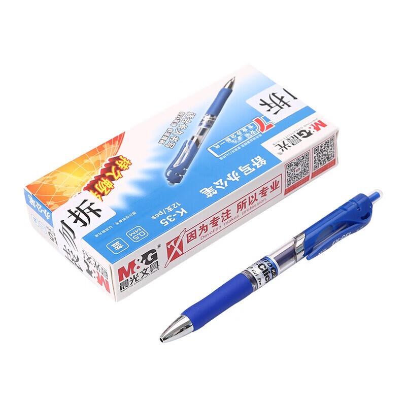 M&G K35 Click Gel Pen 0.5mm