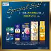 Hada Labo Moisturizing Special Set 6 Special Samples + (Gift)