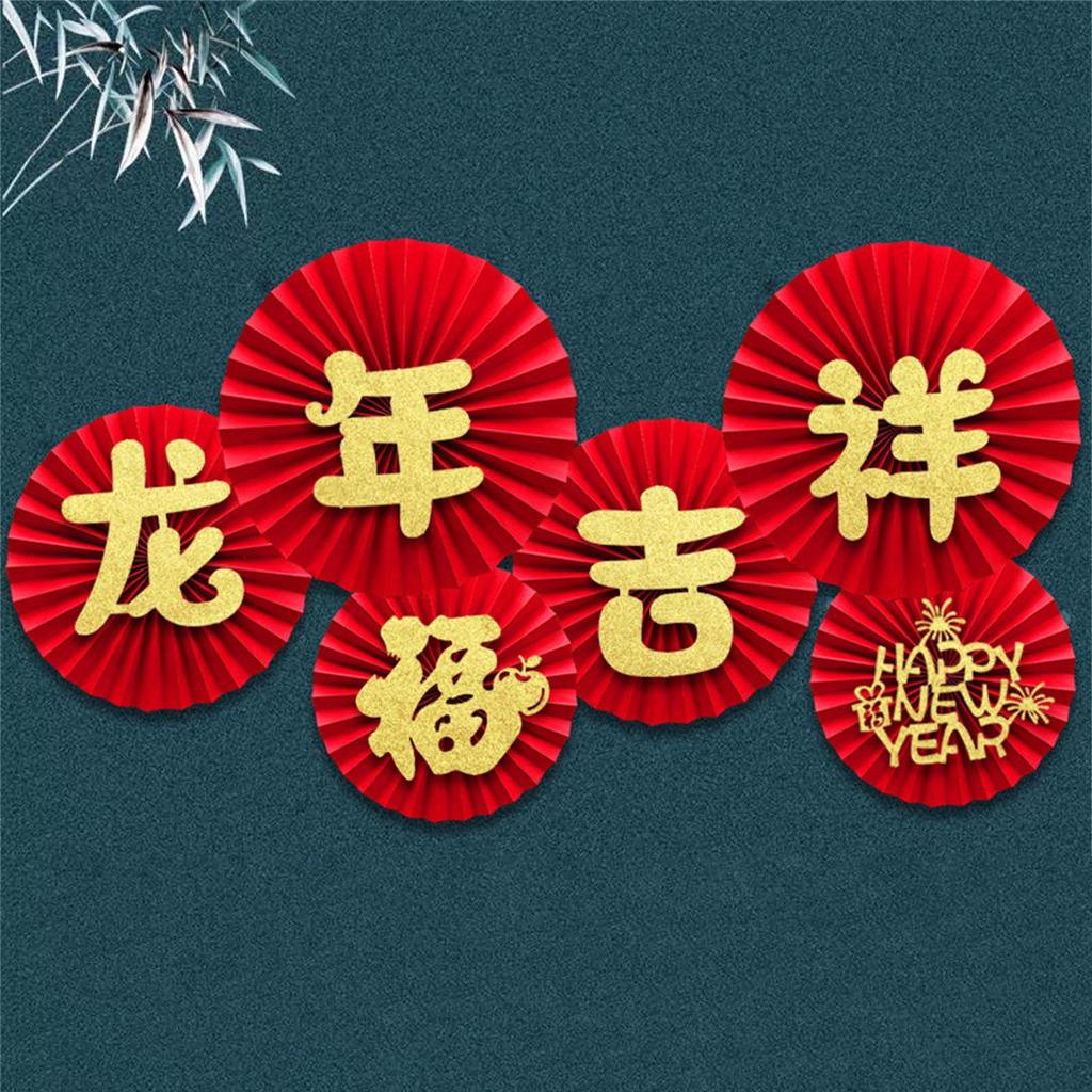 2024 Festive Paper Fan Decorations Create Festive Atmospheres with Handmade Crafts Spring Festival Hanging Ornaments