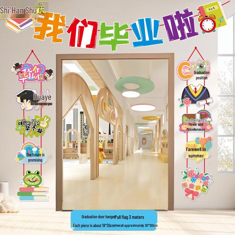 2025 Graduation Decorative Paper Door Hanger for School Kindergarten Classroom