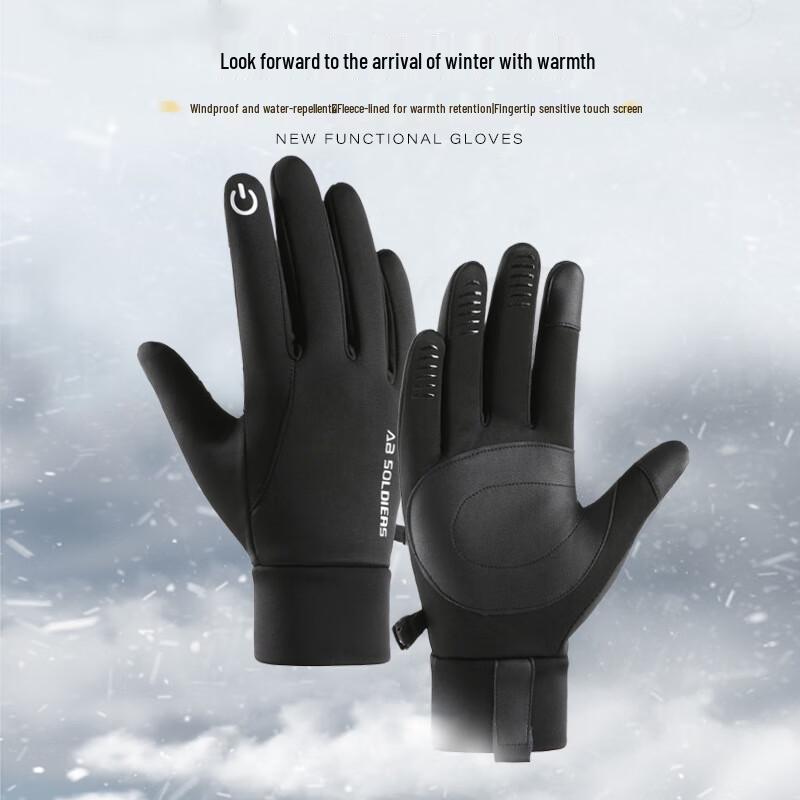 Outdoor Waterproof Winter Cycling Gloves