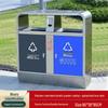 Stainless Steel Outdoor Trash Bin with 3 or 4 Compartments for Parks and Streets