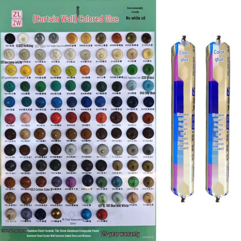Colored Neutral Silicone Weatherproof Structural Sealant