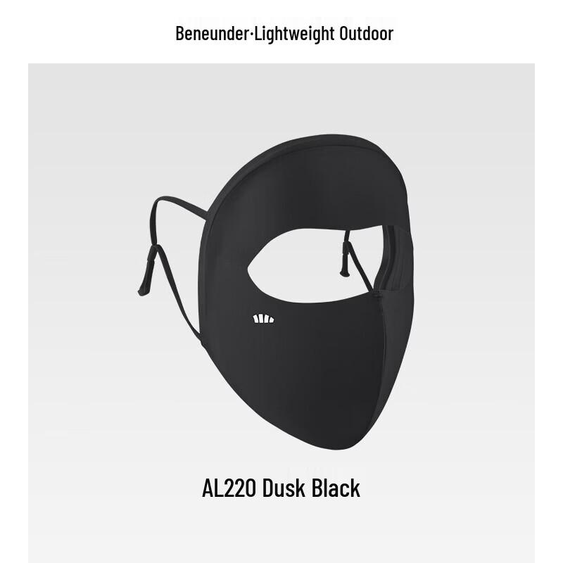 Jiaoxia Lightweight Cooling UV Protection Face Mask