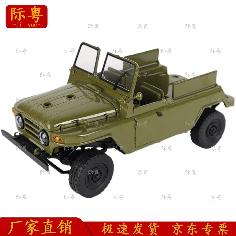 Jiyue 75 105mm Recoilless Rifle Scale Model