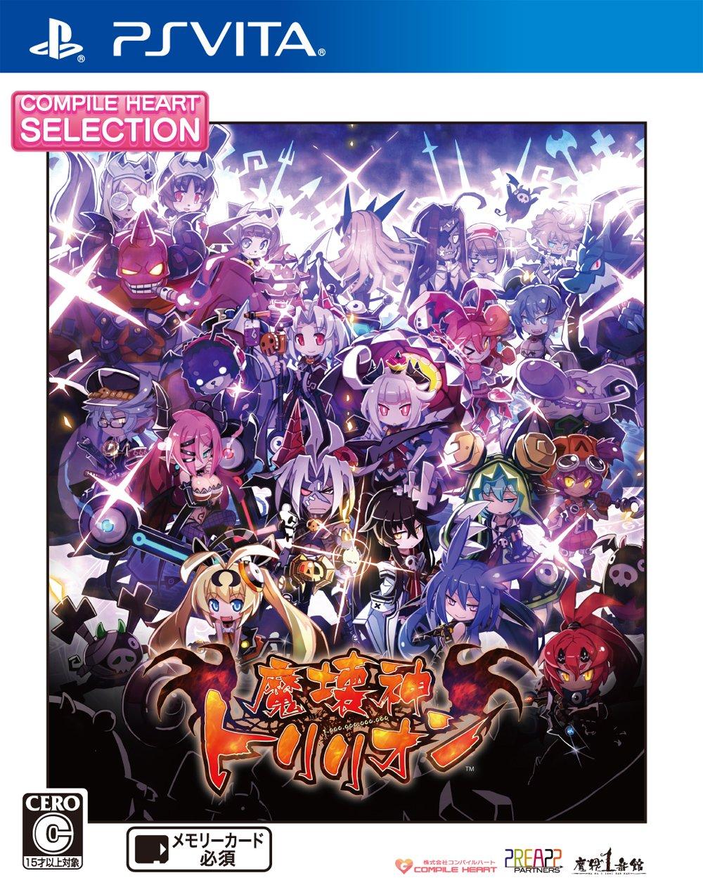 CH Selection Makaishin Trillion PSVita -