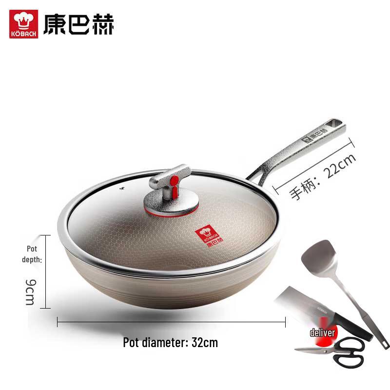 Kangbahe Top Chef Titanium Honeycomb Wok Set
