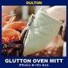 Dulton Gratton Oven Mitt Forest Green 100% Cotton Potholder Pot Glove Glamping Height 170mm Width 140mm Depth 50mm A515-545FGN