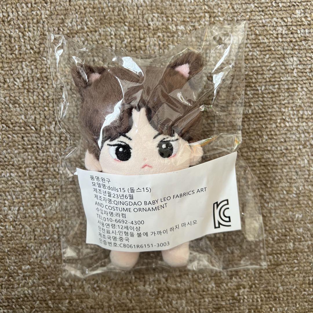 

[USED] ENHYPEN Jungwon Plush Toy