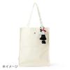 Sanrio Hello Kitty Style-Up Mascot (Poncho Dress) Bag Charm