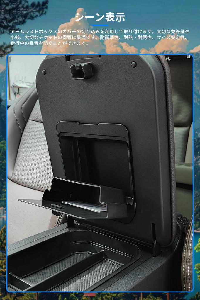 Xpang Compatible with Toyota Land Cruiser 250, Car Armrest Box, Hidden Storage Box, Interior