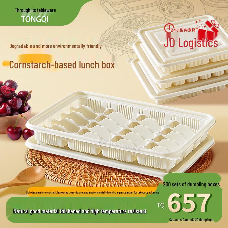 Degradable Corn Starch 20-Compartment Disposable Food Container