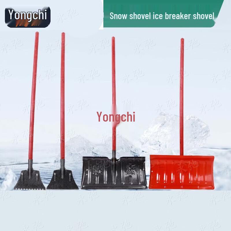 Manganese Steel Snow & Ice Shovel