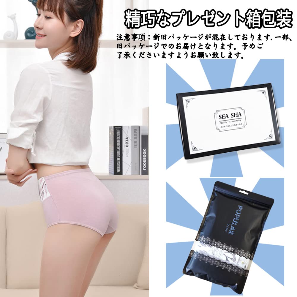 Sea Sha Cotton Regular Underwear Women's Panties, 4-Pack/5-Pack, Panties, Stylish, Cotton, Breathable, Comfortable, Cute, Women's (6102 / 4-Pack,