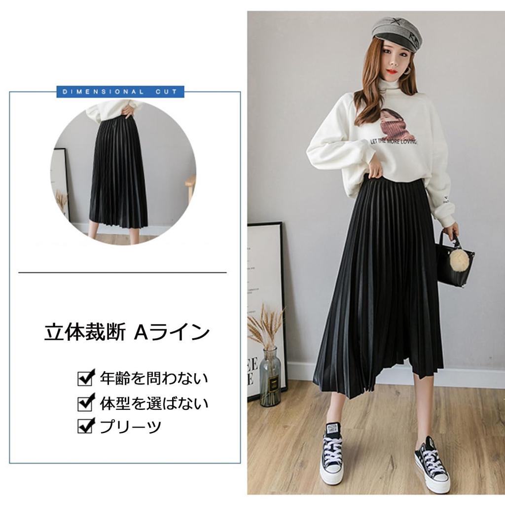 KANO SEIKA Pleated Flared Long Plus Stylish Bottoms for Elastic Perfect for Everyday and Night Solid and Free Black Women's Skirt, Skirt, A-Line,