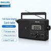 Philips TAR3368 Digital Portable Radio