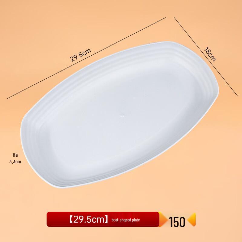 Chulu Disposable Food-Grade Boat-Shaped Serving Plates