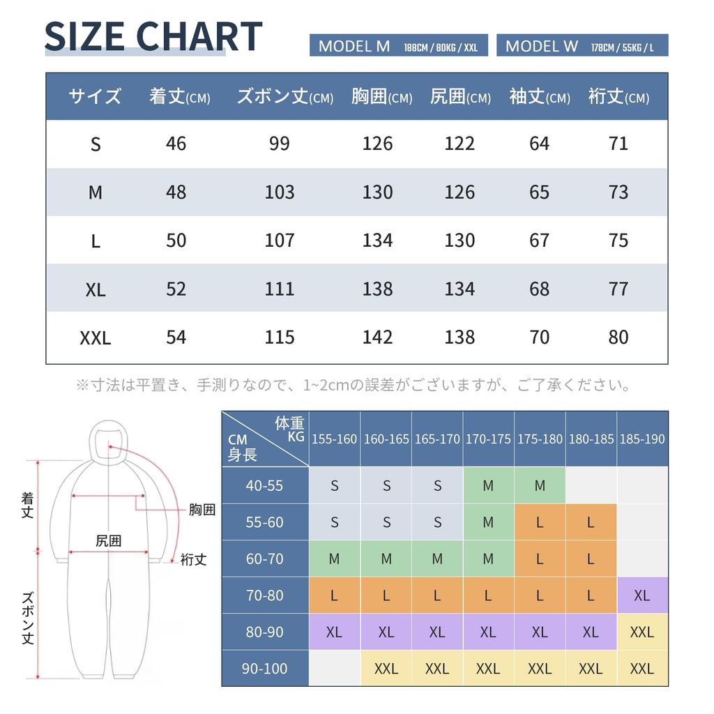 MORGEN SKY Snowboard Ski Outdoor Cold Weather Work Snow Mountain Cold Water Resistance HX421 Wear, One-Piece Jumpsuit, Wear, Snowboarding, Unisex,