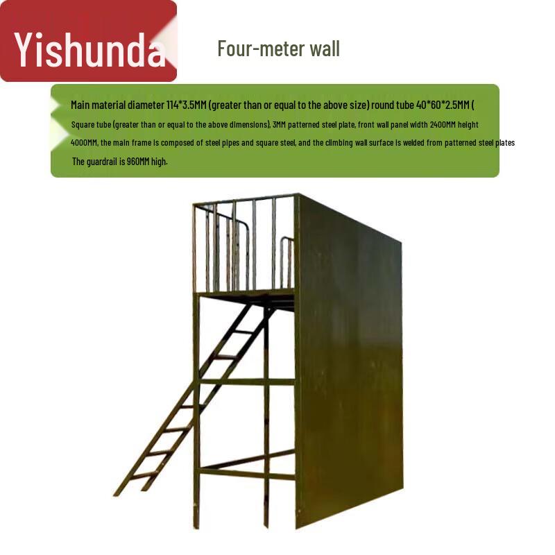 Yishunda Four-Meter Challenge Wall