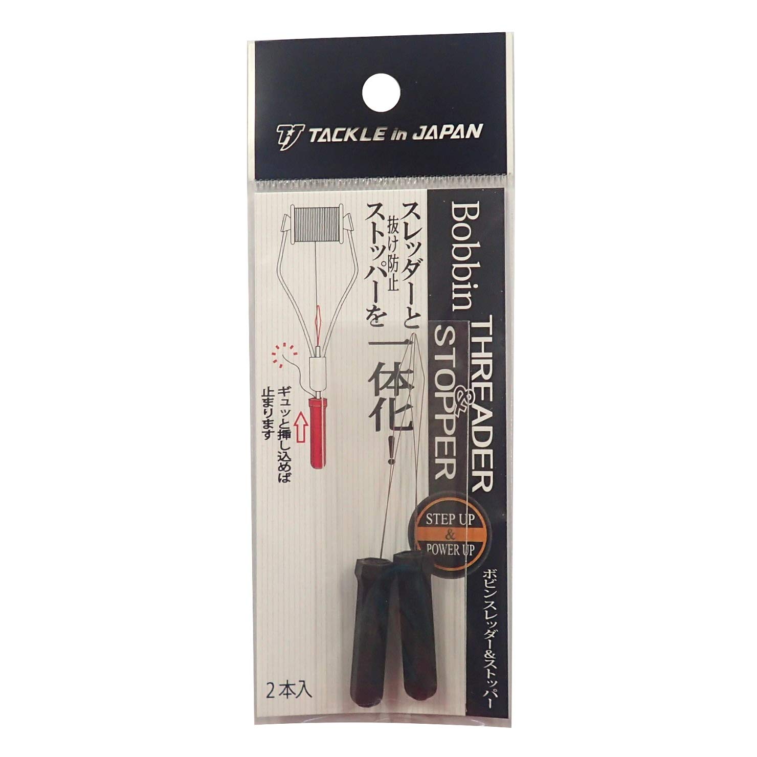 

Tackle In Japan Bobbin Threader & Stopper 8.5 x 77mm