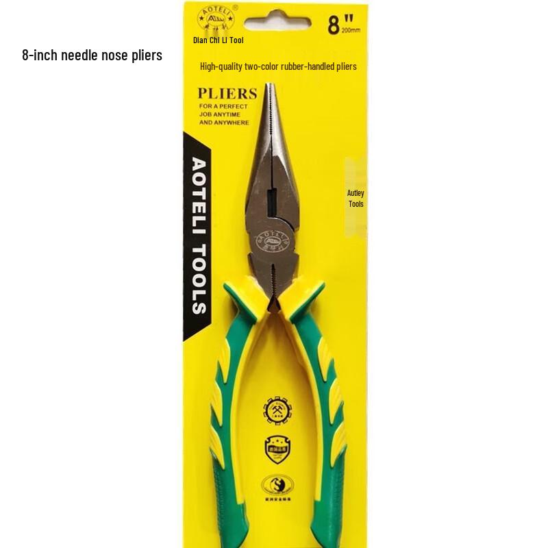 BeiYou Professional 3-Piece Pliers Set CN plug (adapter included)