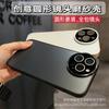 Creative Round Lens for Apple 15PROMAX Anti-drop Mobile Phone Case 14 Matte Hard Apple 16 Anti-drop